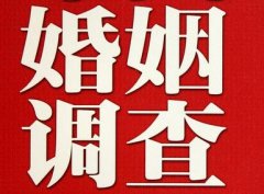 「樊城区私家调查」公司教你如何维护好感情